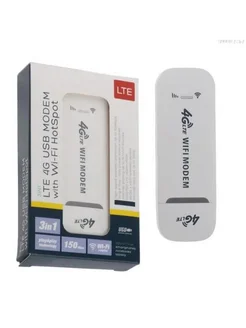 Надежный 4G LTE USB-модем для быстрого интернета