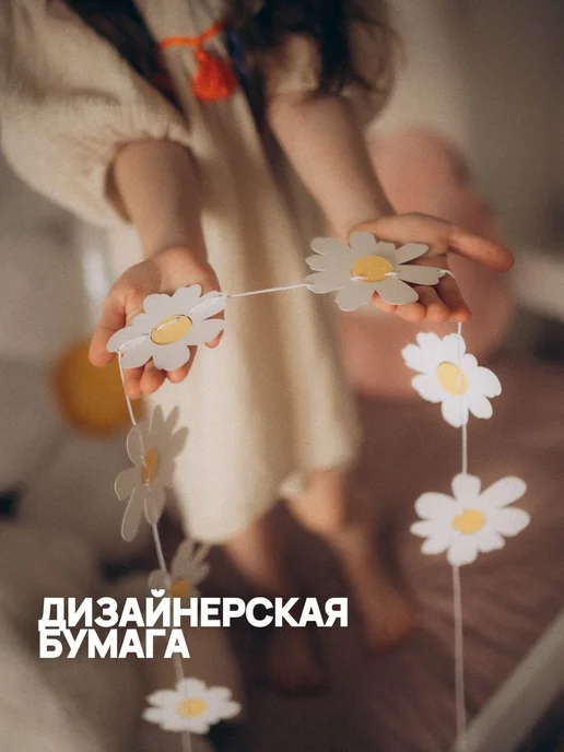Гирлянда растяжка 1 шт дизайнерская бумага черный, 1 шт, белый, фото 7