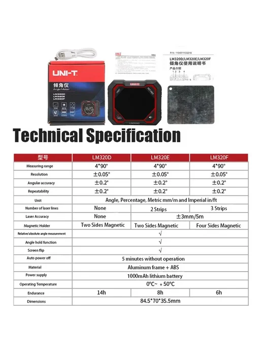 uni-t Цифровой инклинометр LM320D No Laser, LM320E LM320F Портативный лазерный, фото 6