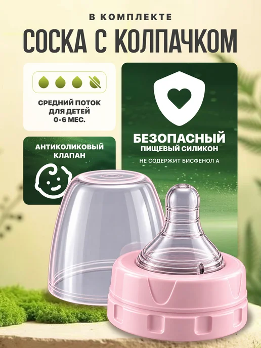 Молокоотсос электрический Молокоотсос беспроводной портативный бутылочка 3 в 1, розовый, фото 5