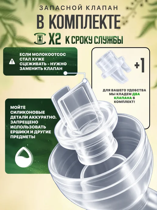 Молокоотсос электрический Молокоотсос беспроводной портативный бутылочка 3 в 1, розовый, фото 7