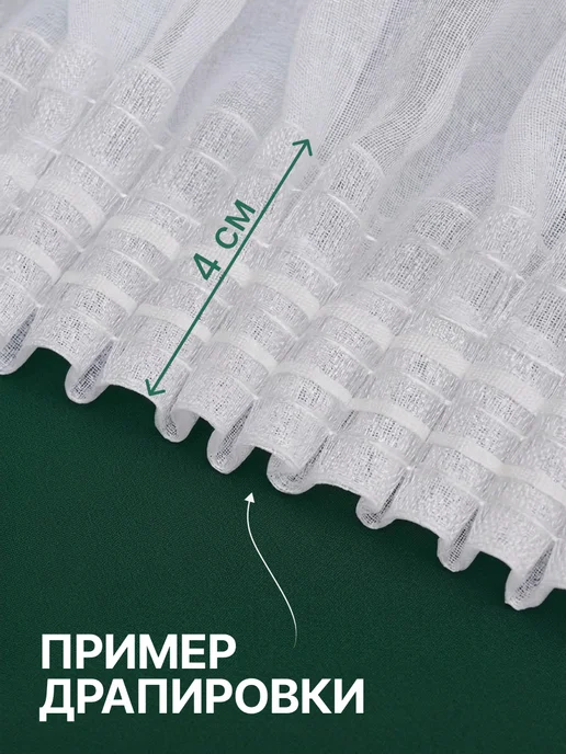 Lennik Home Тюль в спальню гостиную лен 200х250, 200x250, фото 3