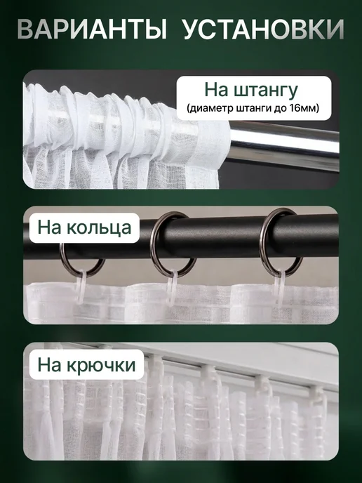 Lennik Home Тюль в спальню гостиную лен 200х250, 200x250, фото 4