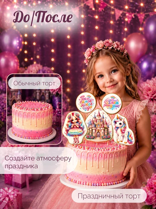 ШОКОМАНИФИКО Пряники имбирные для торта "Единорог" для девочки, 5 шт, фото 2