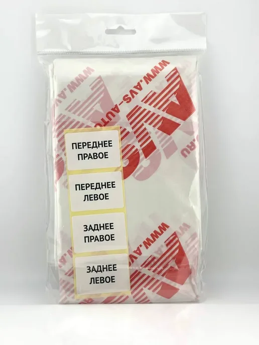 OneLife2 Чехлы-мешки для колес 4 шт, шины R12–R22, 4 шт, фото 8