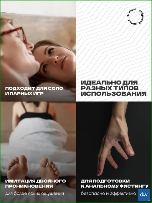 Анальный стимулятор белый, без вибрации, силикон, белый, фото 4
