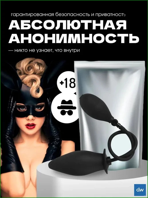 Анальный стимулятор белый, без вибрации, силикон, белый, фото 5