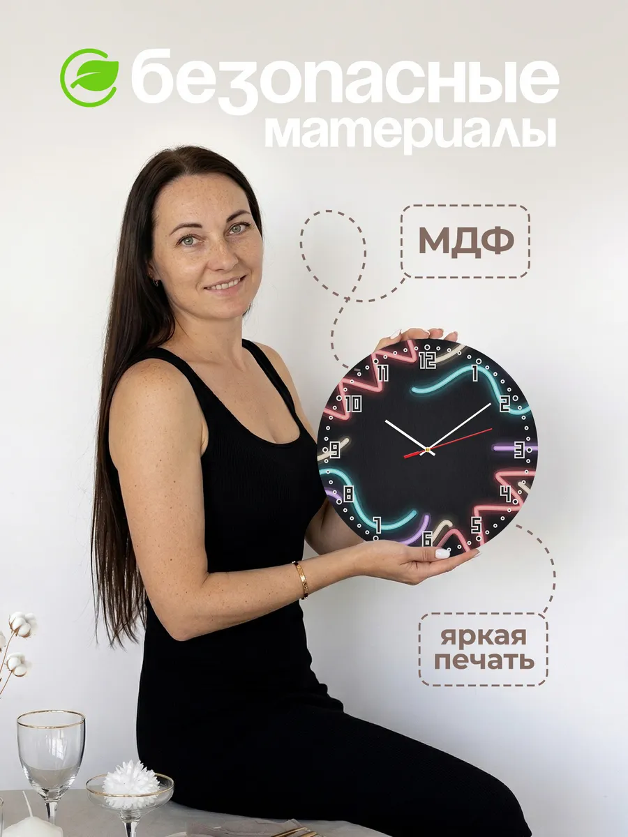 Часы настенные бесшумные Неон бар вывеска 33 см — фото 4