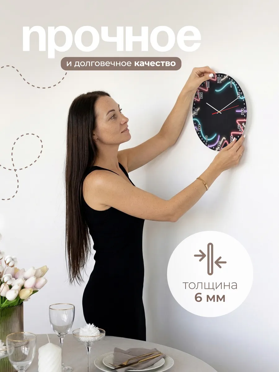 Часы настенные бесшумные Неон бар вывеска 33 см — фото 5
