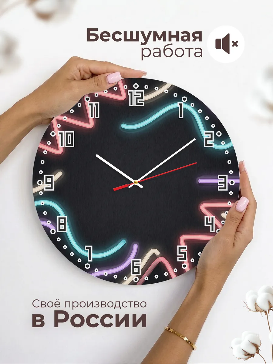 Часы настенные бесшумные Неон бар вывеска 33 см — фото 6