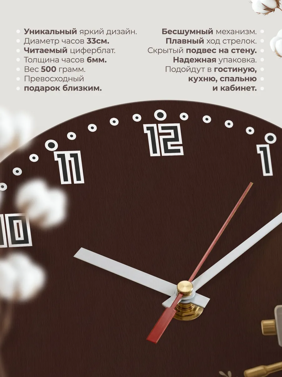 Часы настенные бесшумные Кофейня кофемашина 33 см — фото 11