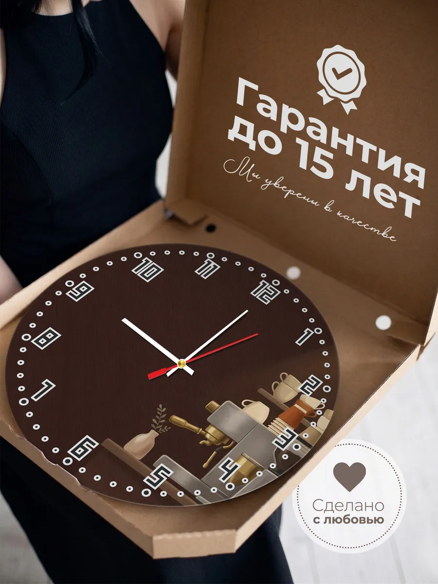 Часы настенные бесшумные Кофейня кофемашина 33 см — фото 3