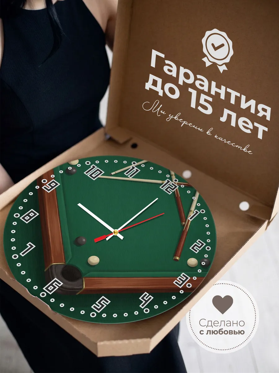 Часы настенные бесшумные Бильярд кий шары 33 см — фото 3