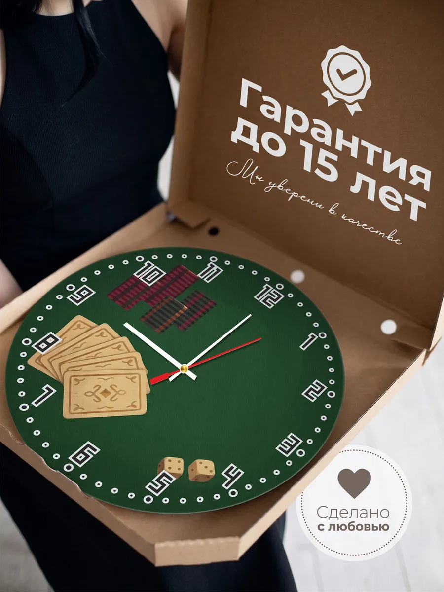 Часы настенные бесшумные Покер карты фишки 33 см — фото 3