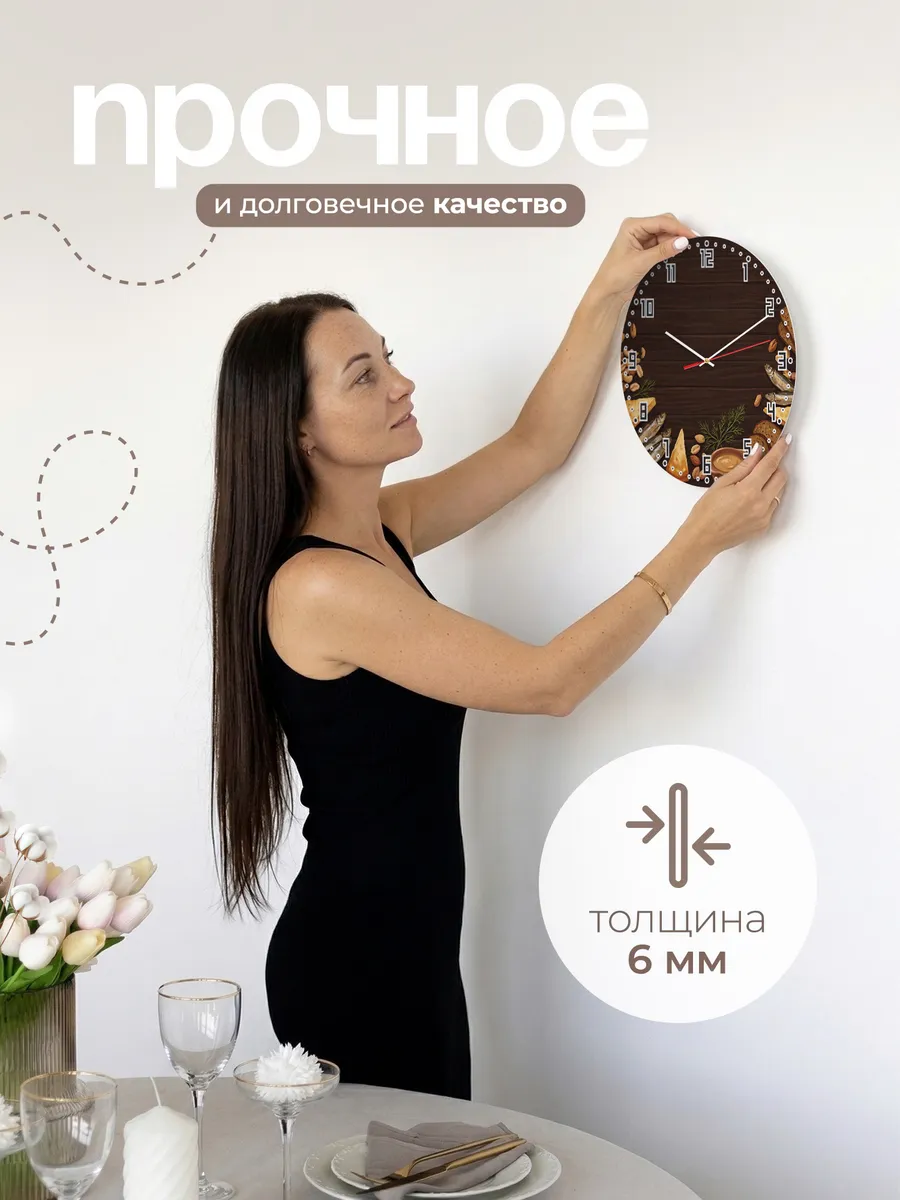 Часы настенные бесшумные Закуски к пиву паб 33 см — фото 5