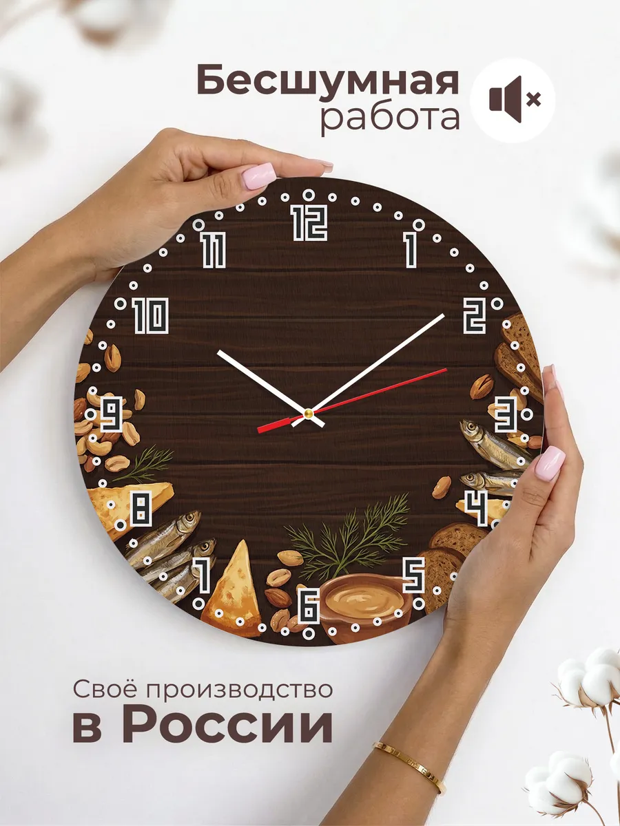 Часы настенные бесшумные Закуски к пиву паб 33 см — фото 6