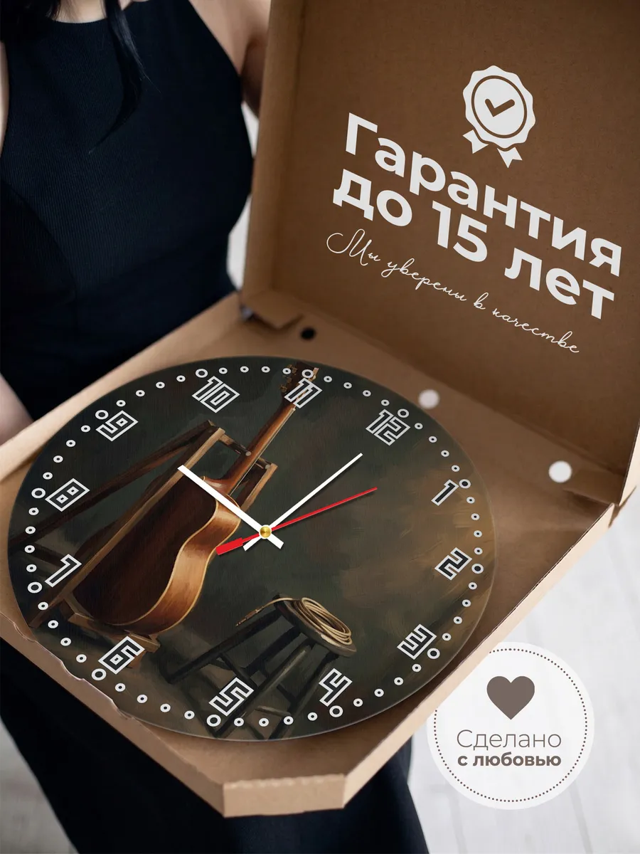 Часы настенные бесшумные Гитара живая музыка 33 см — фото 3