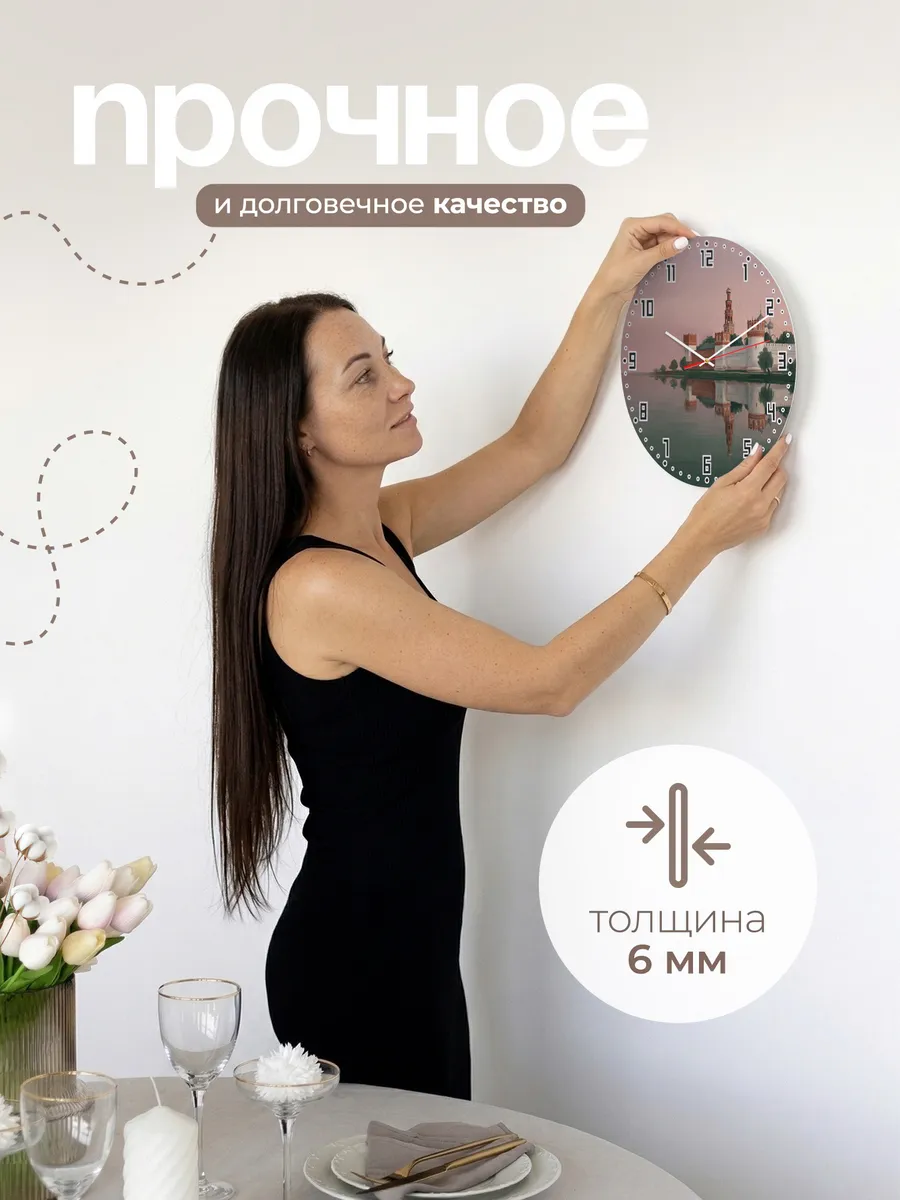 Часы настенные бесшумные Новодевичий монастырь Москва 33 см — фото 5