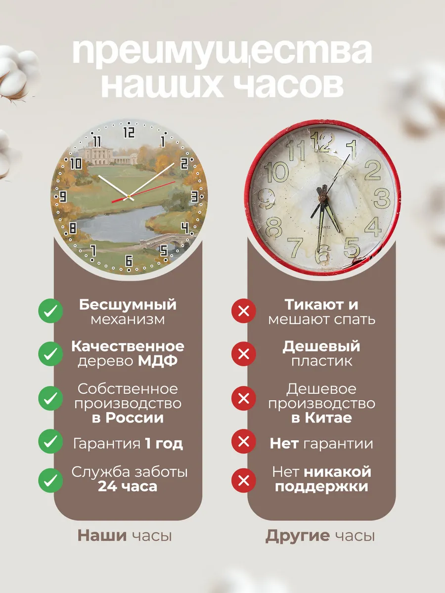 Часы настенные бесшумные Павловск парк осень Петербург 33 см — фото 10