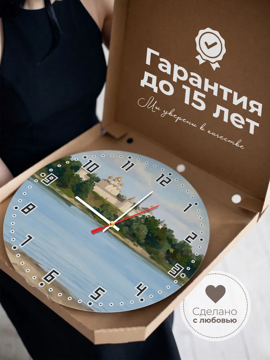 Часы настенные бесшумные Муром монастырь Ока 33 см — фото 3