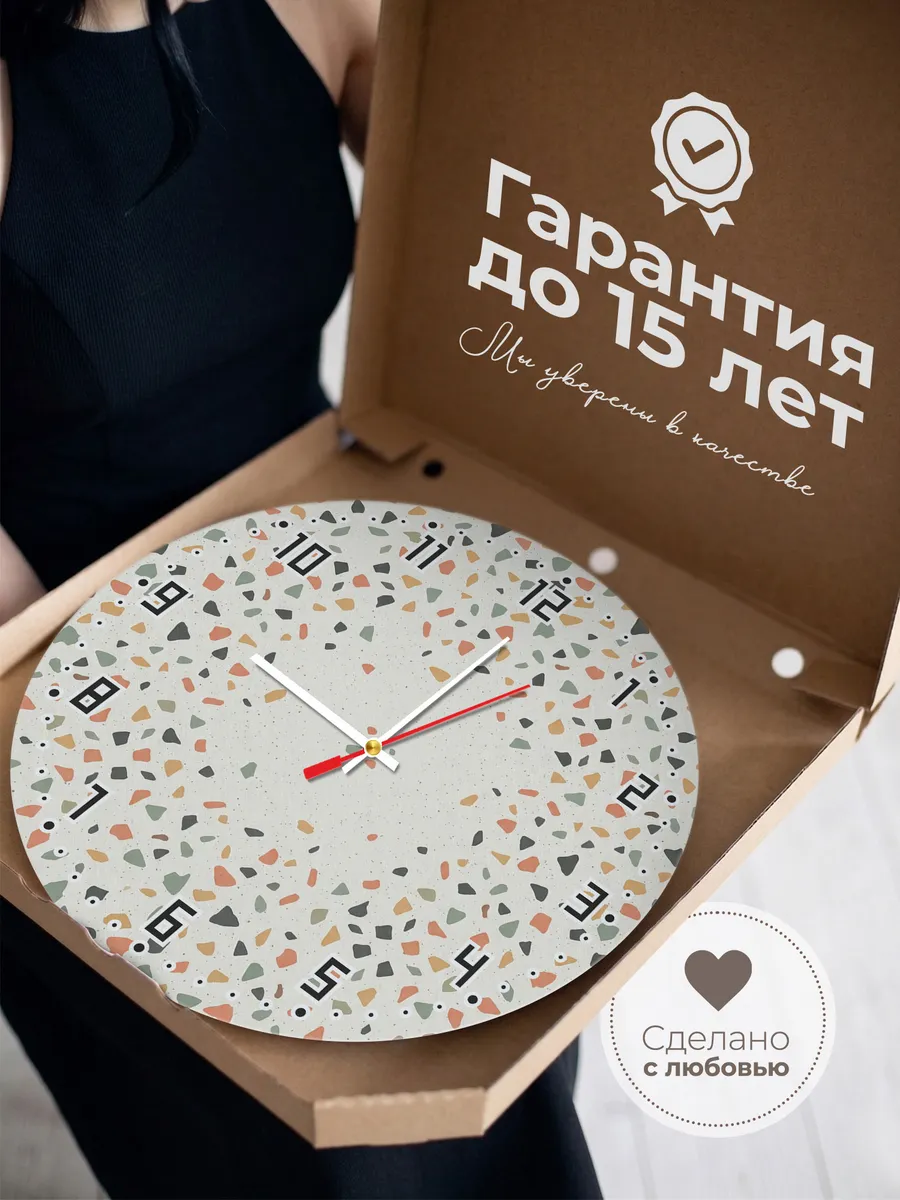 Часы настенные бесшумные Терраццо цветная крошка 33 см — фото 3
