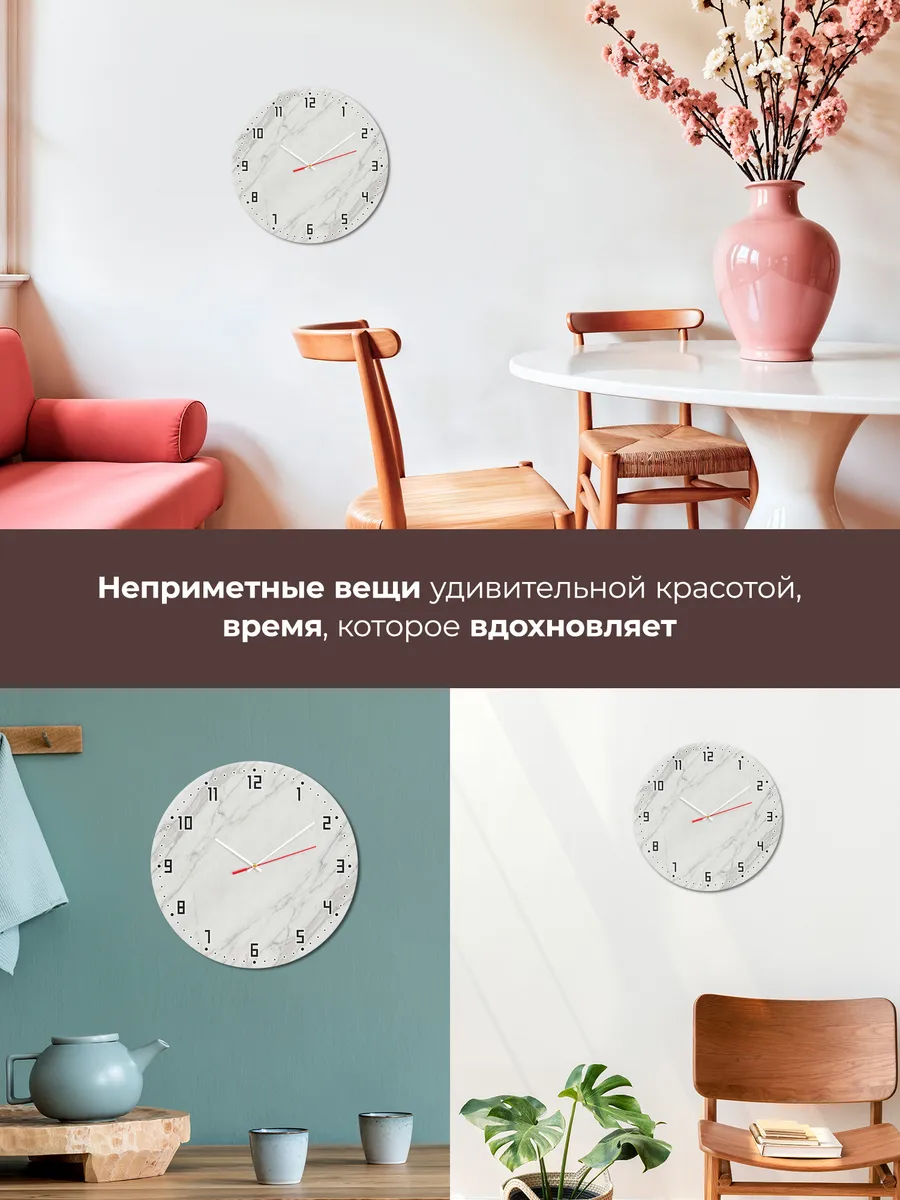 Часы настенные бесшумные Мрамор белый с золотом 33 см — фото 7