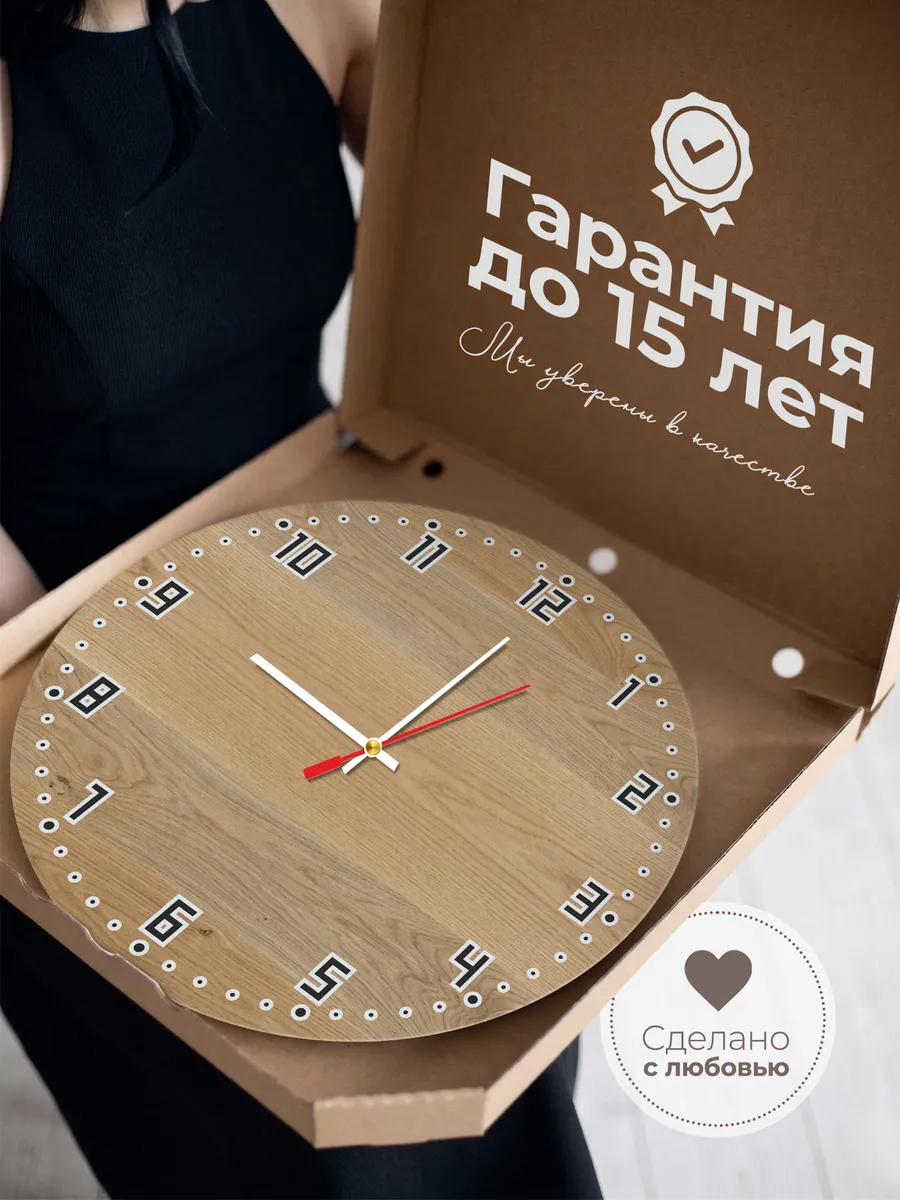 Часы настенные бесшумные Дерево дуб текстура 33 см — фото 3