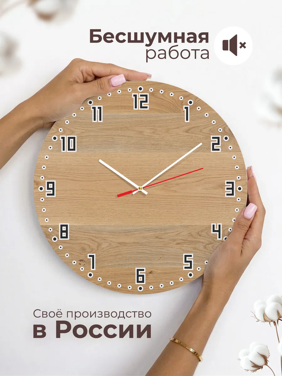 Часы настенные бесшумные Дерево дуб текстура 33 см — фото 6