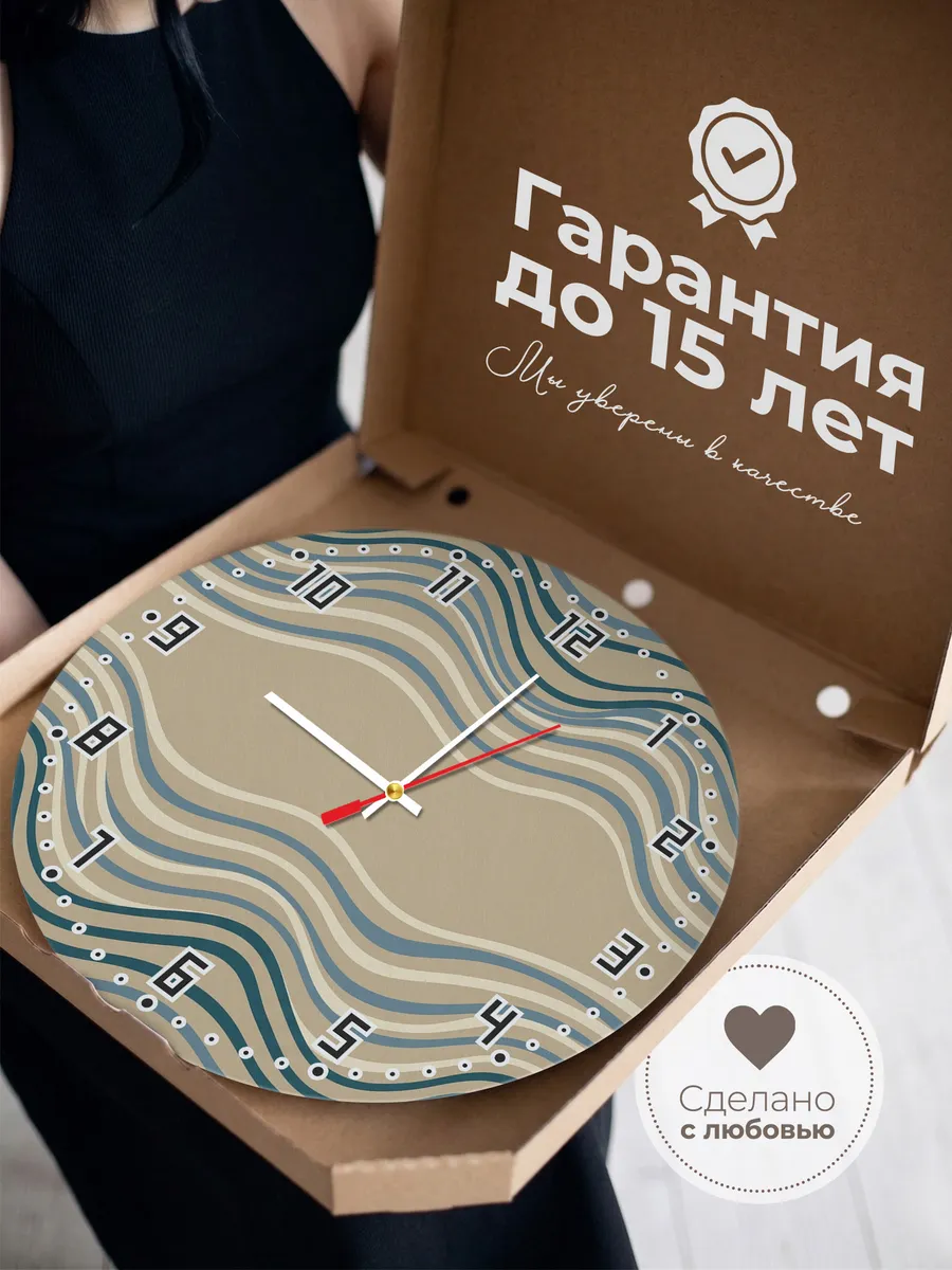 Часы настенные бесшумные Волны синие графика 33 см — фото 3