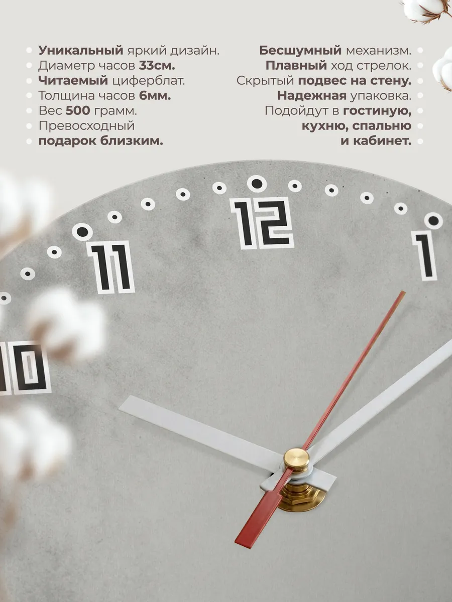 Часы настенные бесшумные Бетон серый лофт 33 см — фото 11