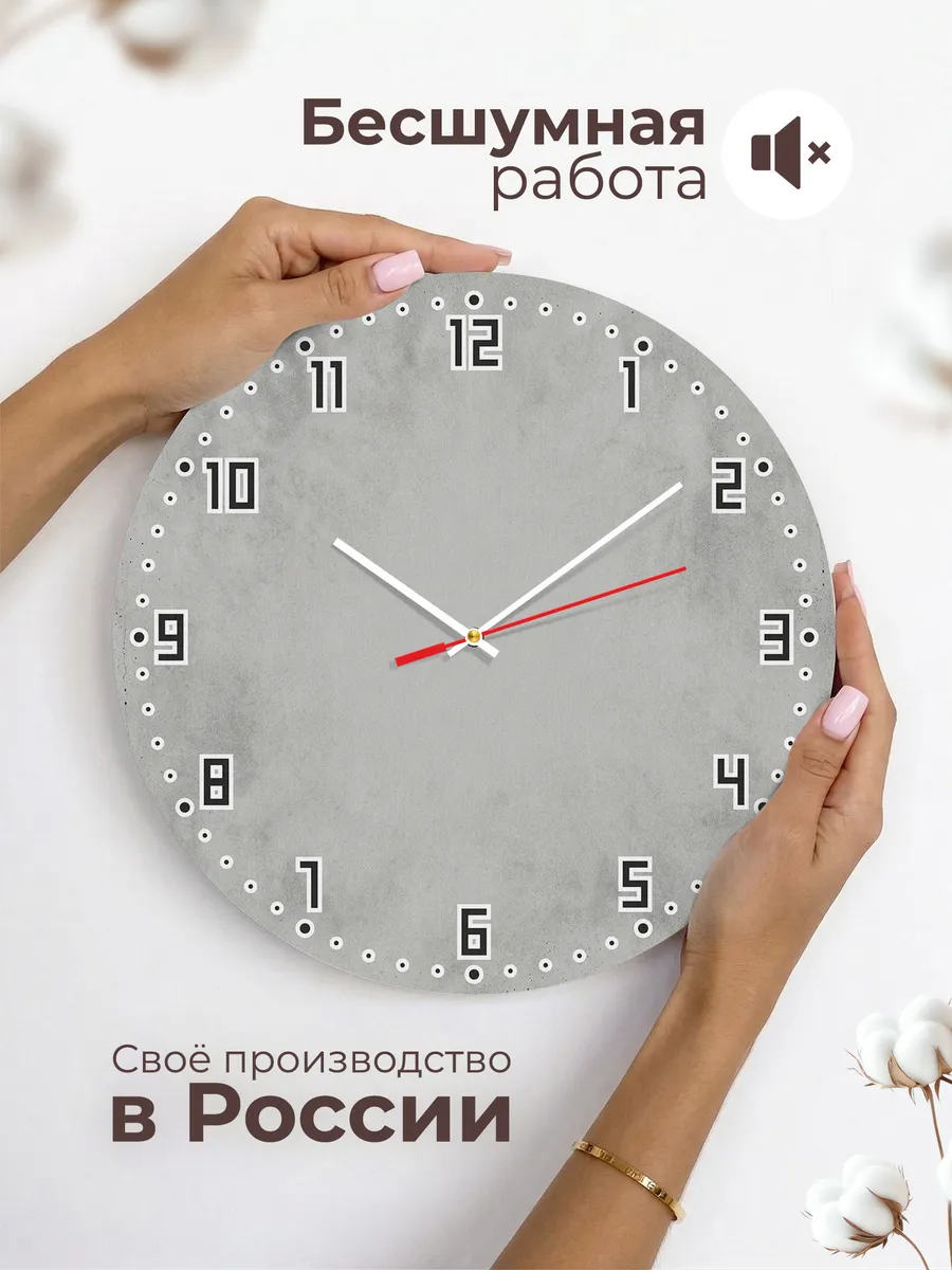 Часы настенные бесшумные Бетон серый лофт 33 см — фото 6