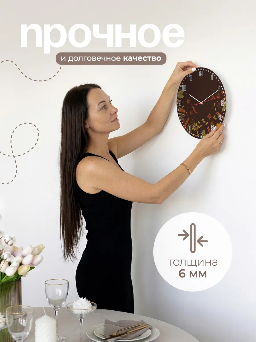 Часы настенные бесшумные Специи пряности на кухню 33 см — фото 5