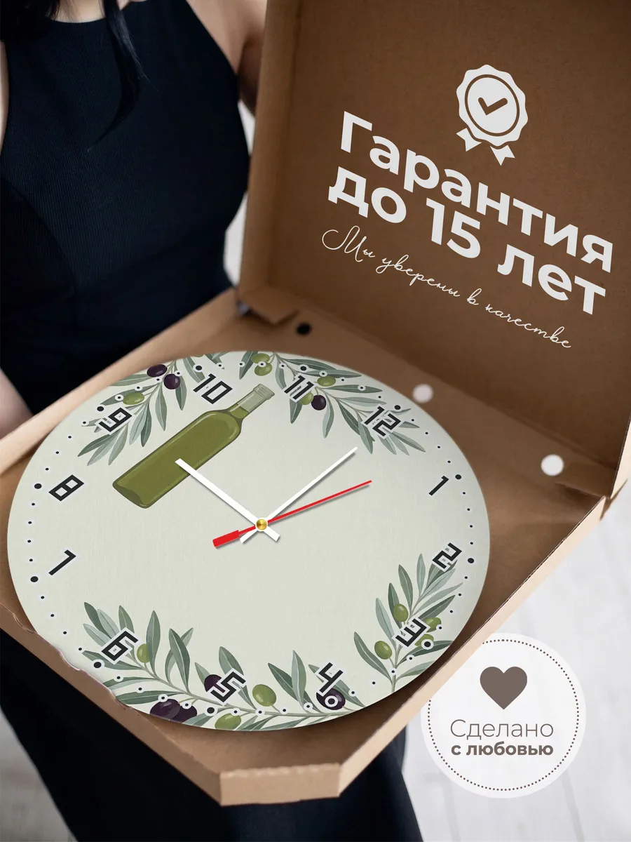 Часы настенные бесшумные Оливки олива Прованс кухня 33 см — фото 3