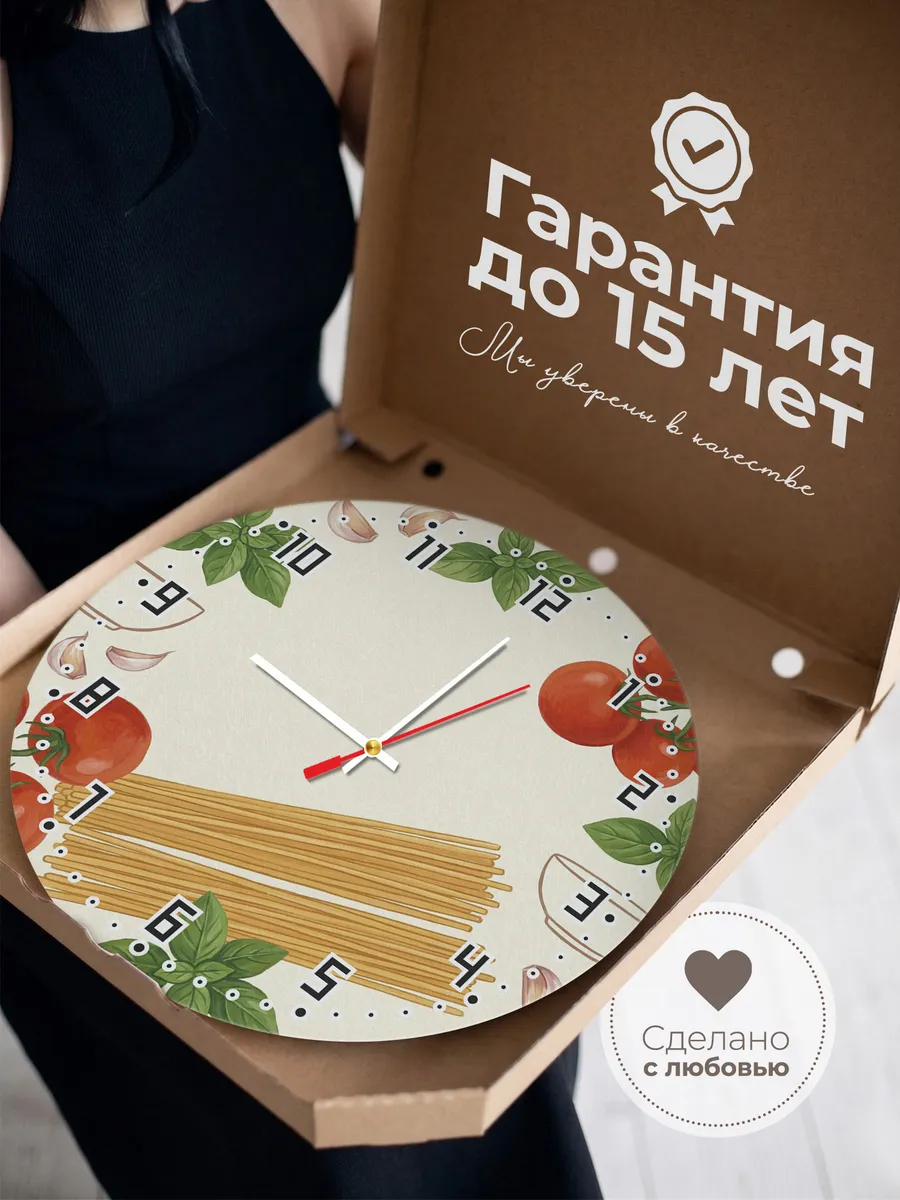 Часы настенные бесшумные Паста томаты базилик кухня 33 см — фото 3