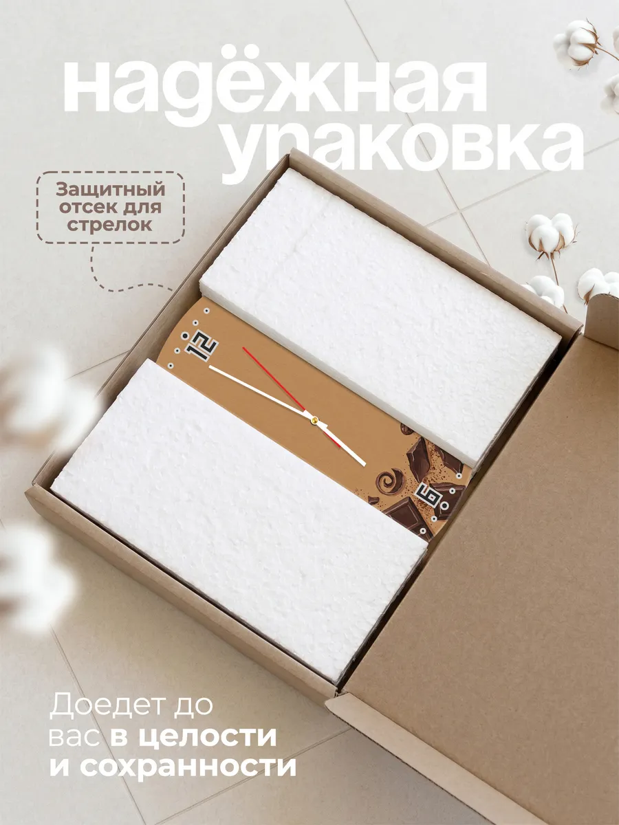 Часы настенные бесшумные Шоколад какао на кухню 33 см — фото 9