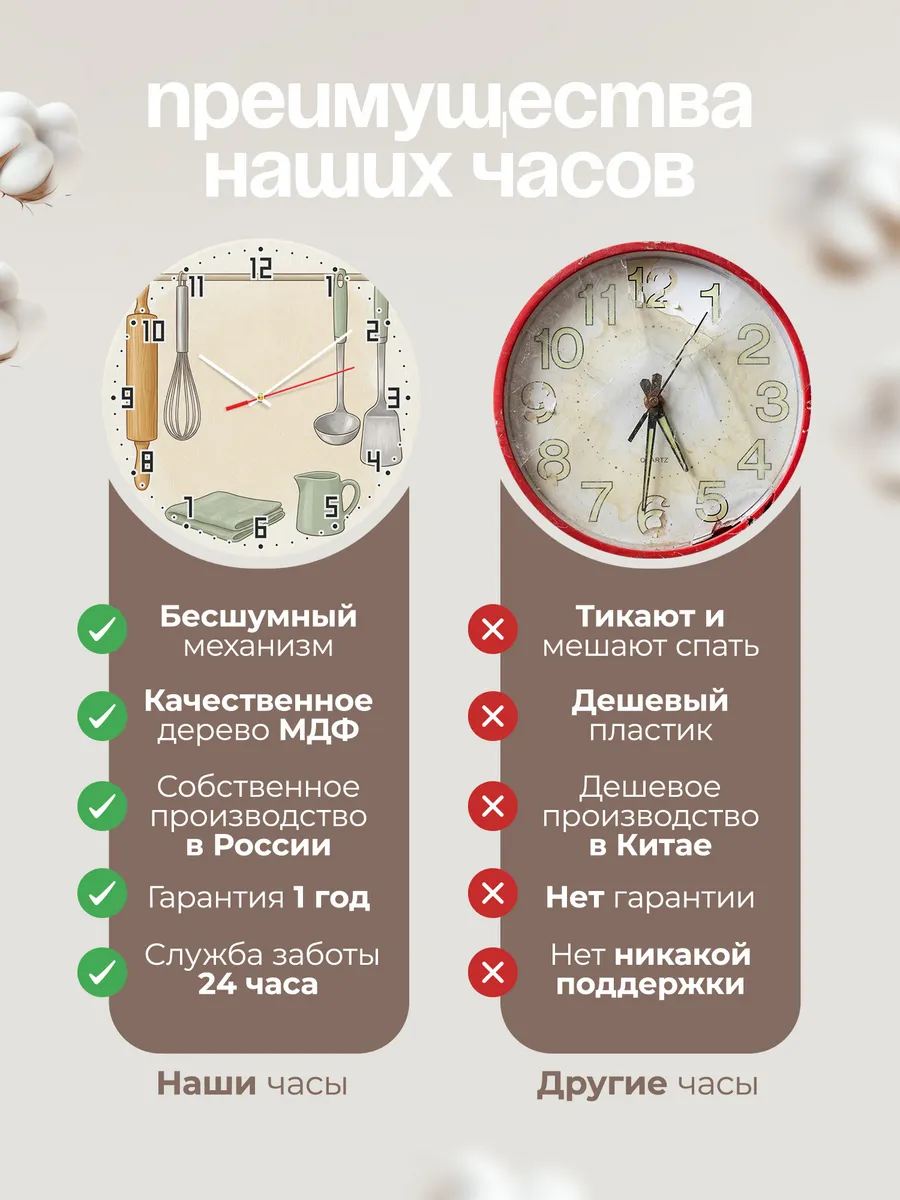 Часы настенные бесшумные Кухонная утварь скалка кухня 33 см — фото 10