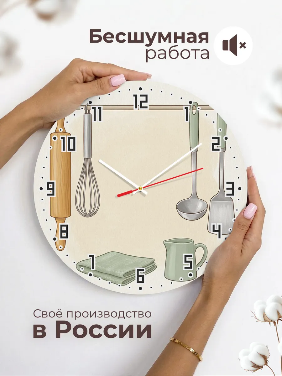 Часы настенные бесшумные Кухонная утварь скалка кухня 33 см — фото 6