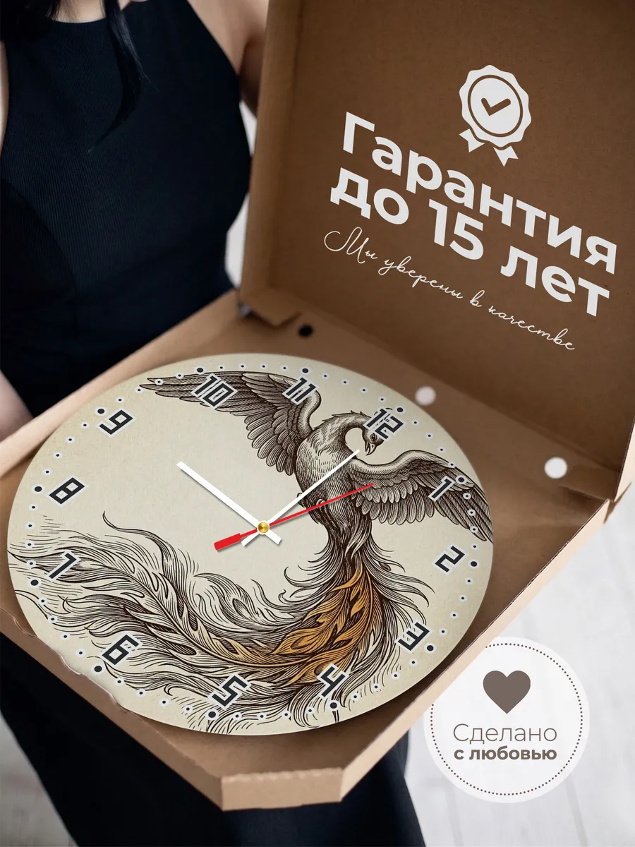 Часы настенные бесшумные Жар-птица сказка 33 см — фото 3