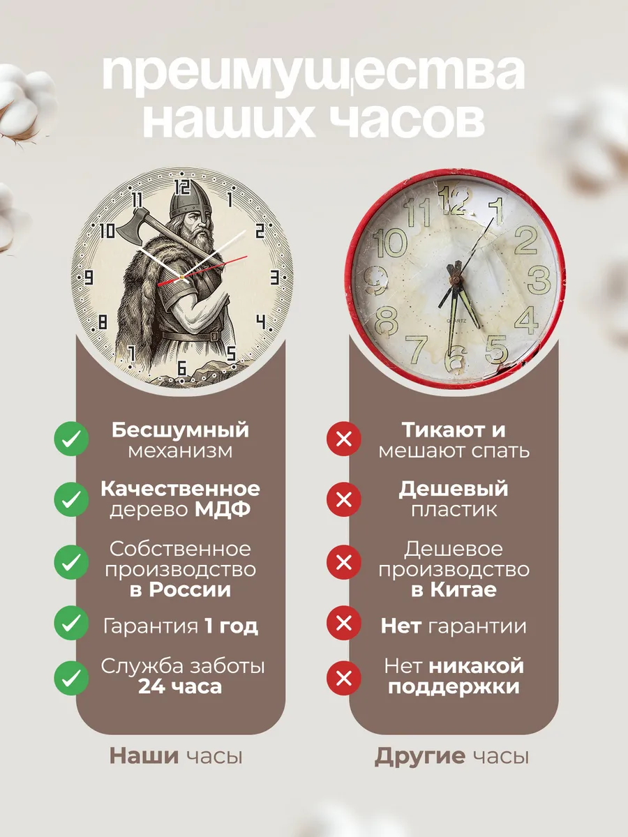 Часы настенные бесшумные Викинг воин север 33 см — фото 10