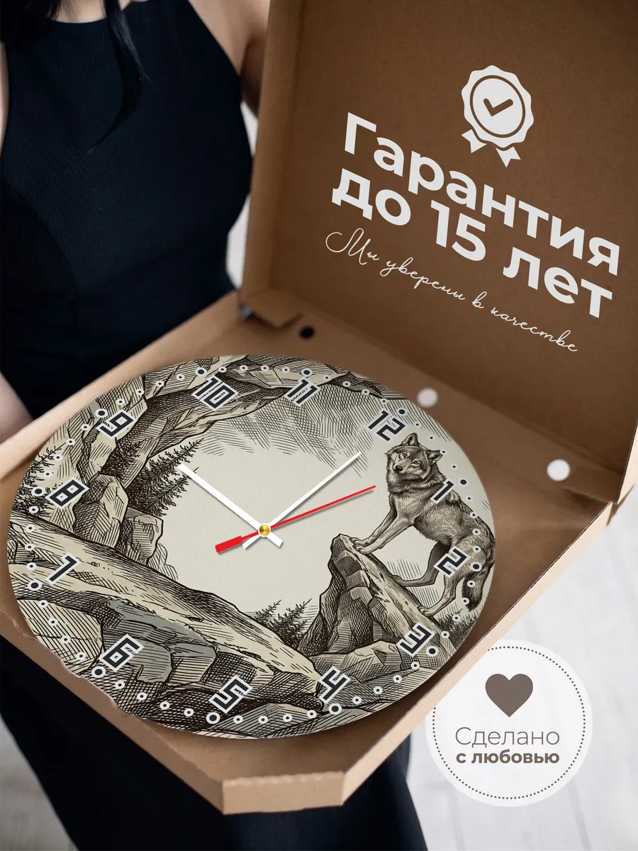 Часы настенные бесшумные Волк на скале хищник 33 см — фото 3