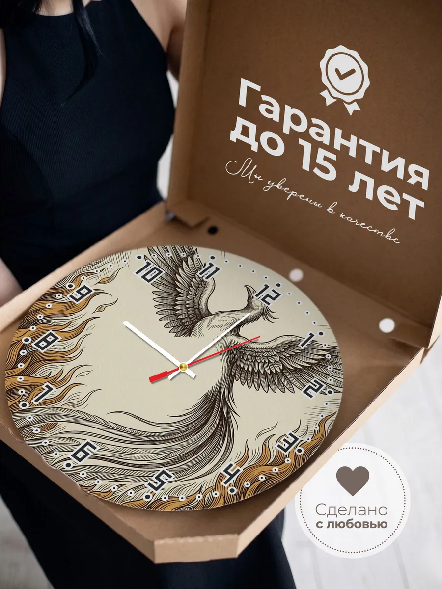 Часы настенные бесшумные Феникс птица возрождения 33 см — фото 3