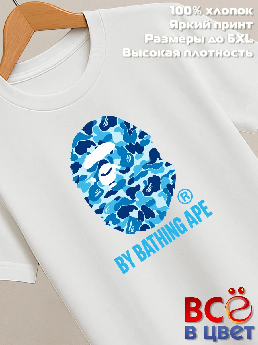 Белая футболка BAPE с голубым камуфляжным принтом