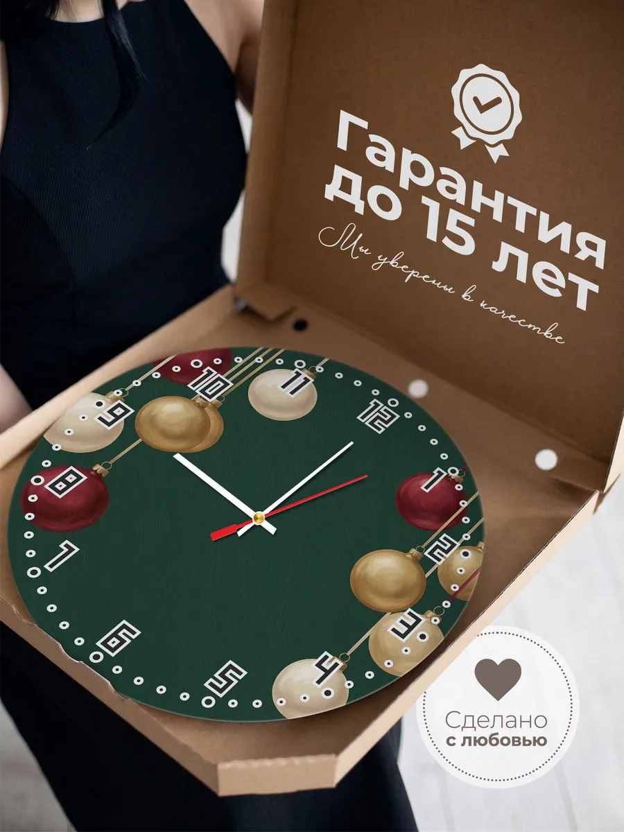 Часы настенные бесшумные Новогодние ёлочные шары 33 см — фото 3