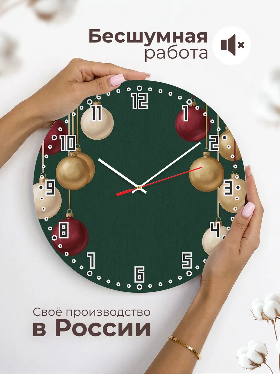 Часы настенные бесшумные Новогодние ёлочные шары 33 см — фото 6