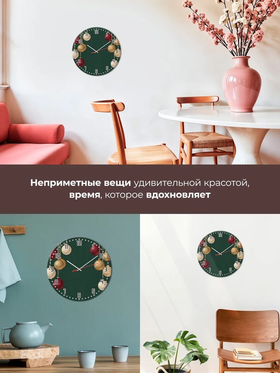 Часы настенные бесшумные Новогодние ёлочные шары 33 см — фото 7