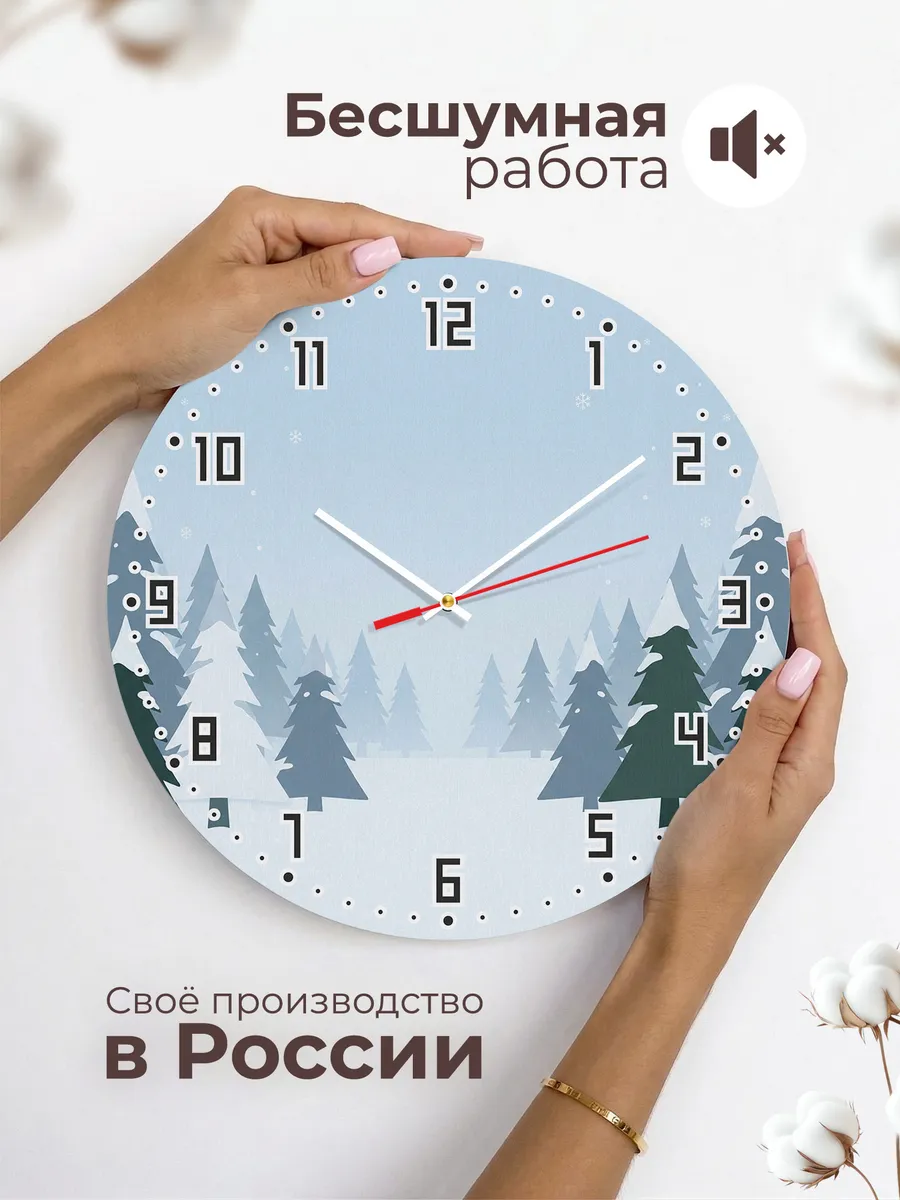 Часы настенные бесшумные Зимний лес в снегу 33 см — фото 6