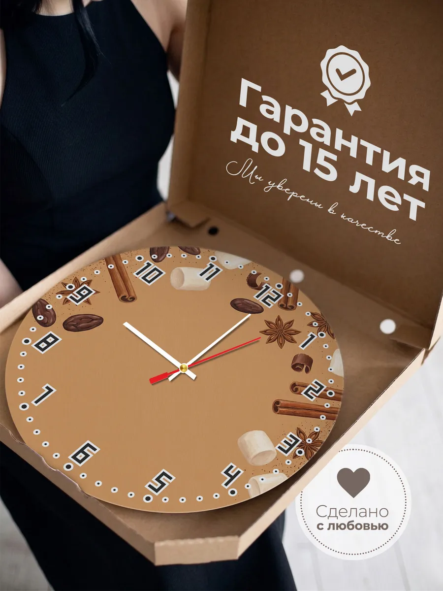 Часы настенные бесшумные Какао маршмеллоу зима 33 см — фото 3