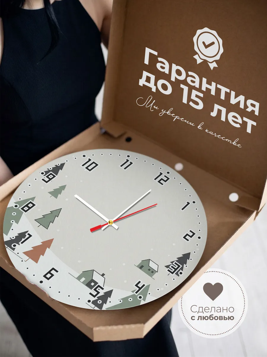 Часы настенные бесшумные Сканди зима минимализм 33 см — фото 3
