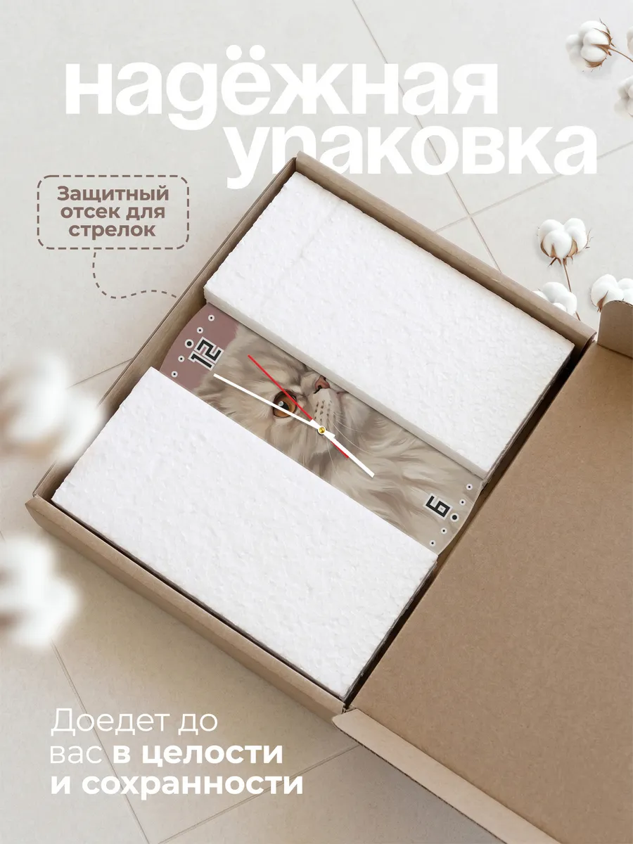 Часы настенные бесшумные Персидская кошка кот 33 см — фото 9