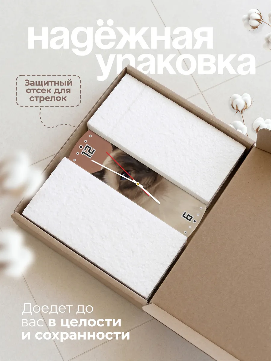 Часы настенные бесшумные Сиамская кошка кот 33 см — фото 9